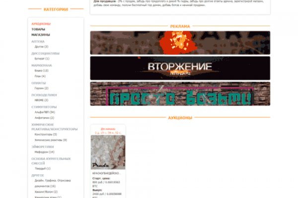 Где купить наркоты