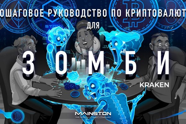 Сайт вместо гидры