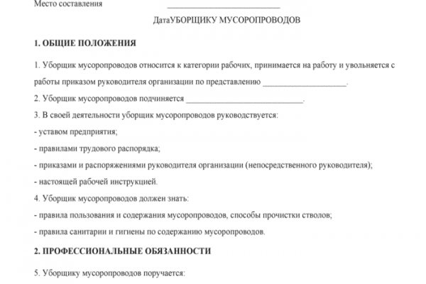 Кракен 17 вход