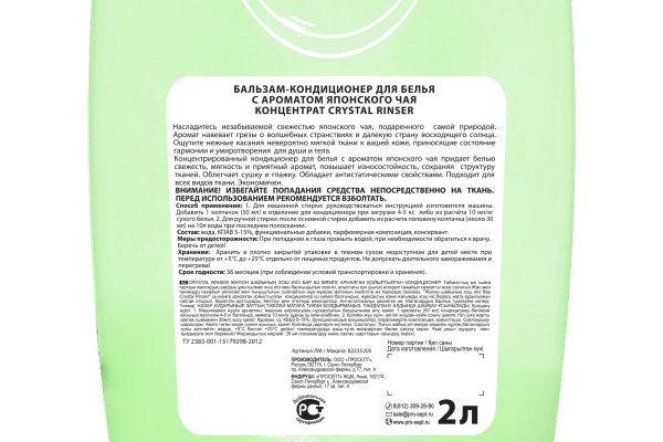Кракен продажа наркотиков