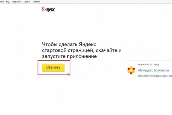 Ссылка для входа на сайт kraken