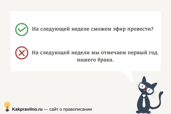 Кракен маркетплейс официальный сайт сайт ссылка