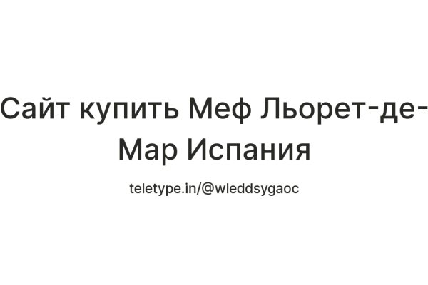 Клирнет ссылка на зеркало маркетплейс кракен