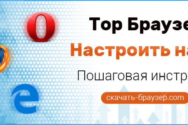 Правильная ссылка на кракен