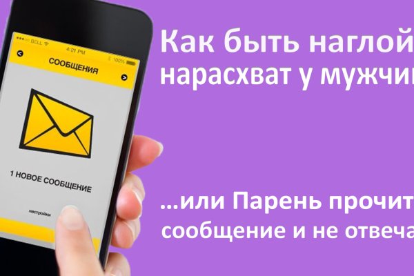 Кракен правила площадки