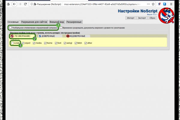 Кракен маркет даркнет только через стор