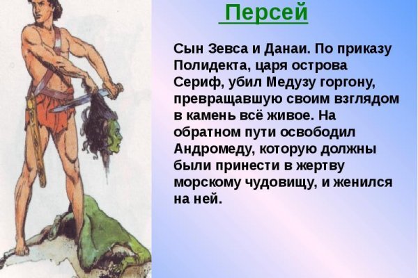 Kraken домен