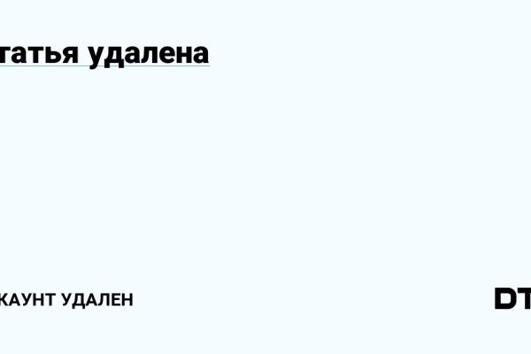 Кракен соль