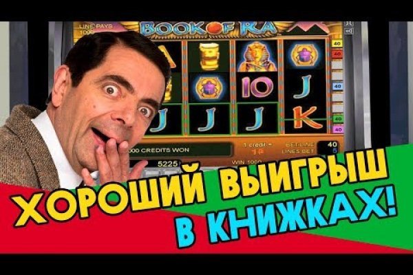 Кракен сайт тор ссылка
