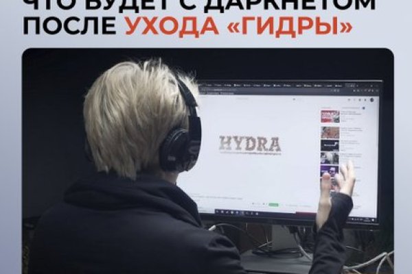Зайти на кракен тор