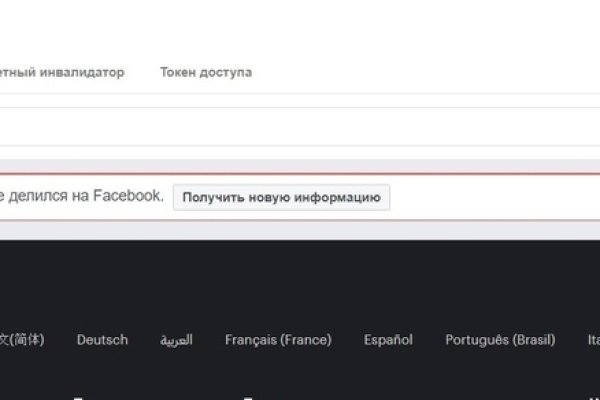 Что такое кракен в интернете