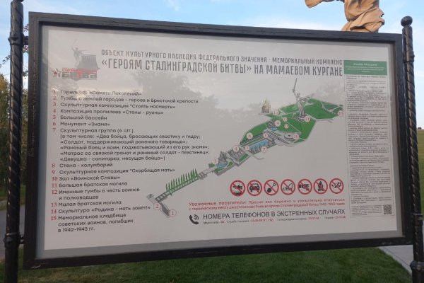 Кракен марке