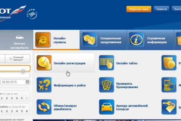 Кракен онион зеркало