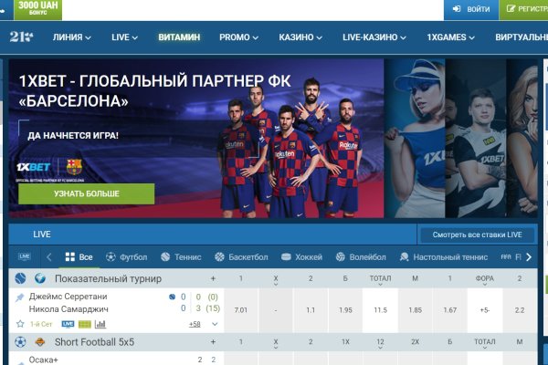 Как найти кракен в торе