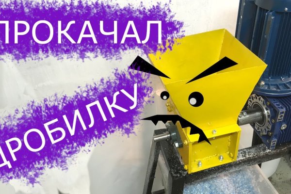 Кракен сайт в тор браузере ссылка