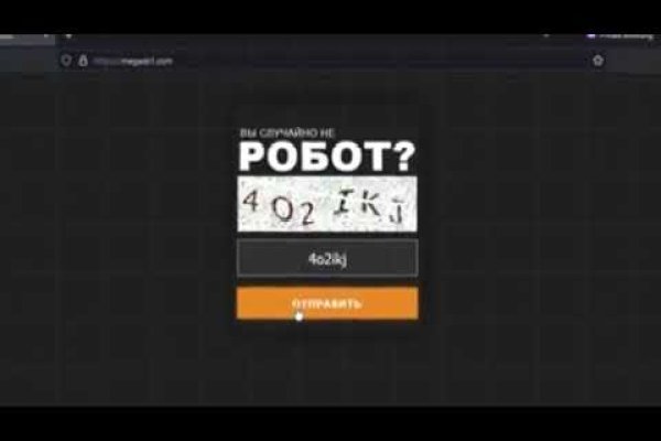 Kraken настоящая ссылка