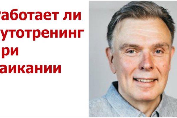 Свежие ссылки кракен