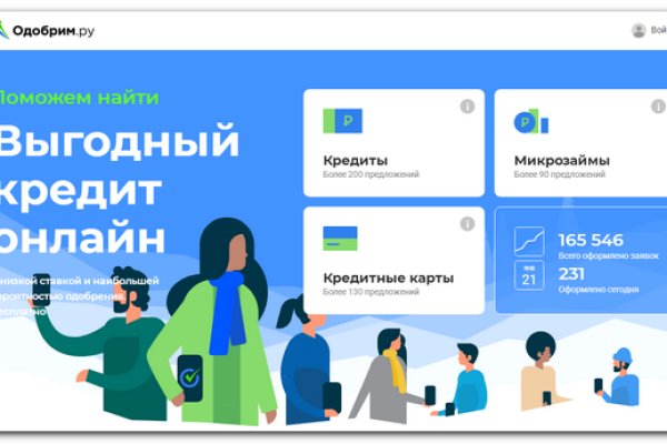 Кракен новый сайт