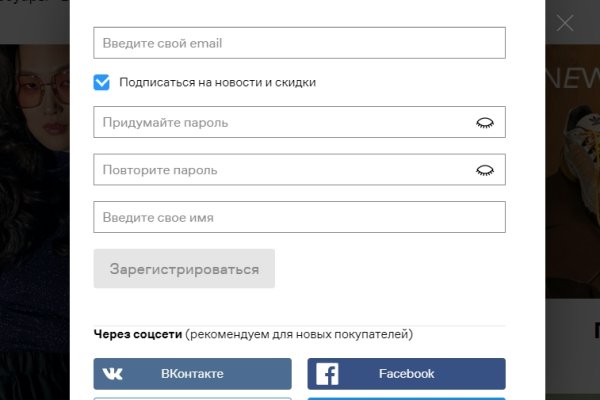 Kraken ссылка для тору