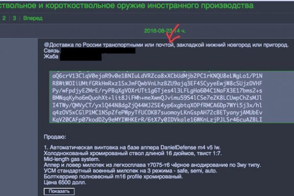 Clear ссылка на кракен