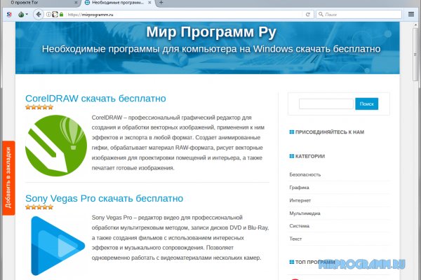 Kraken зеркала kr2web in