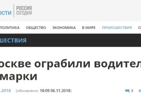 Кракен наркоплейс