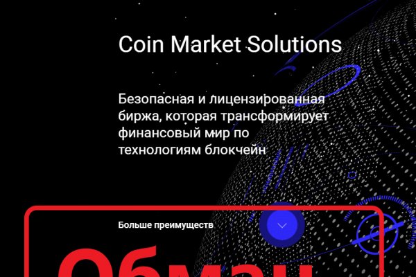 Кракен продает наркотики
