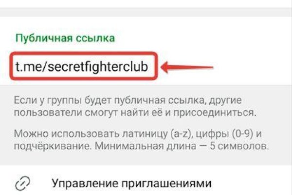 Кракен актуальная ссылка тор