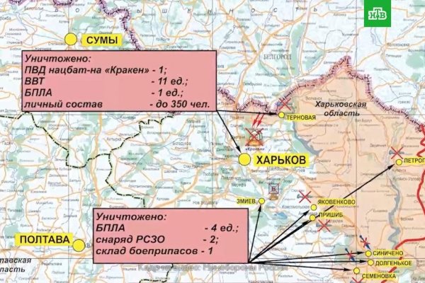 Кракен даркнет маркетплейс