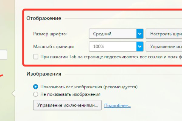 Кракен торговая kr2web in