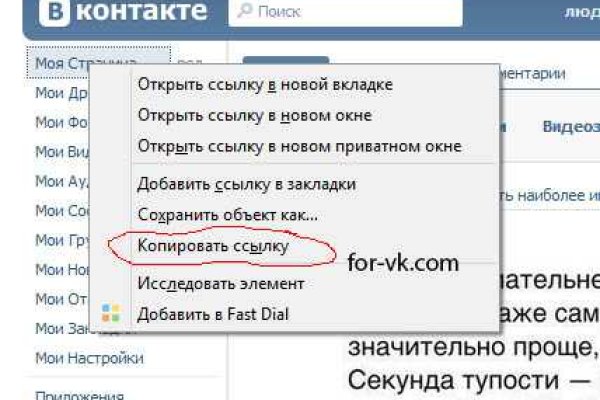 Kraken вход kraken torion
