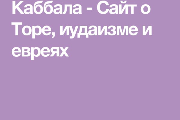 Зайти на кракен без тора