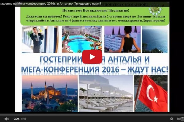 Кракен ссылка прокатис