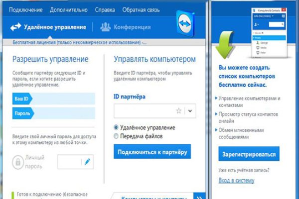 Ссылка на кракен 11