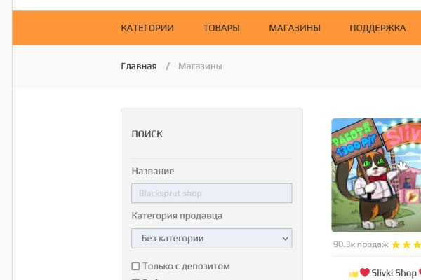 Кракен вход зеркало