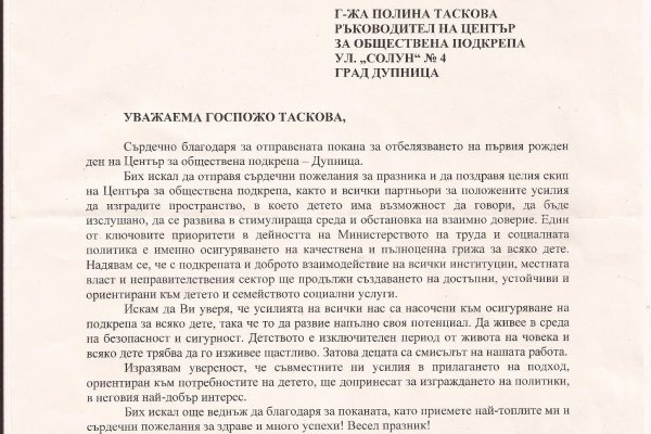 Кракен маркет зеркало