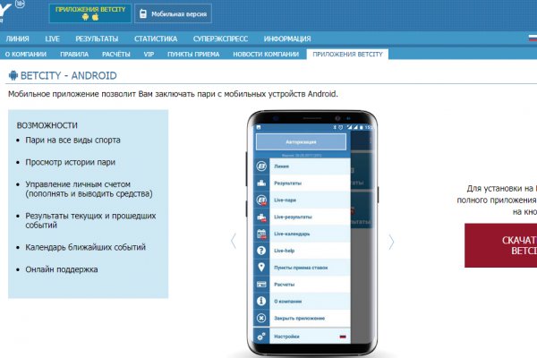 Сайт кракен что это такое