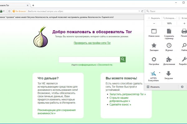 Зайти на кракен через браузер