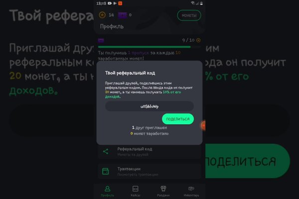 Кракен как зарегистрироваться