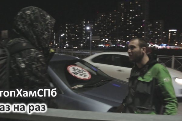 Кракен ссылка зеркало