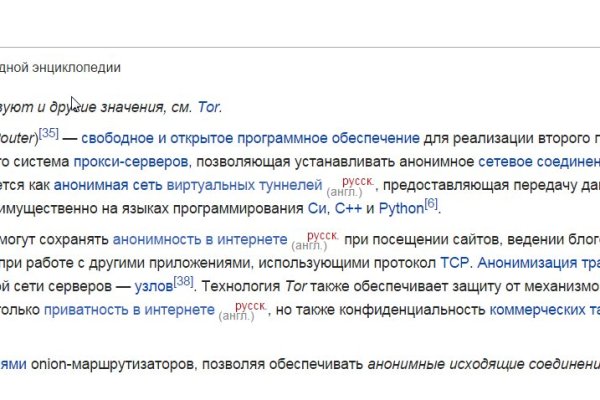 Кракен точка ат