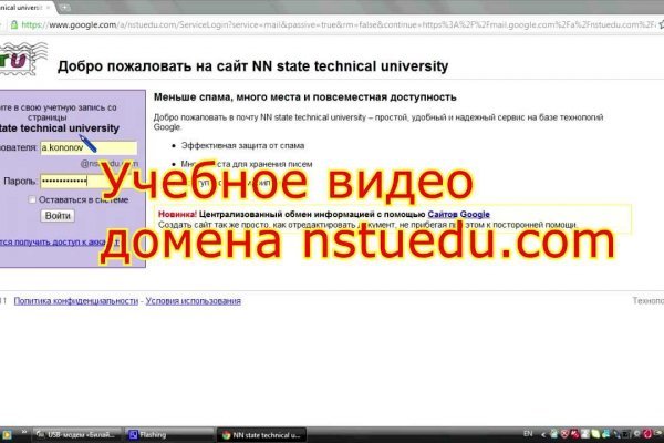 Кракен закладки