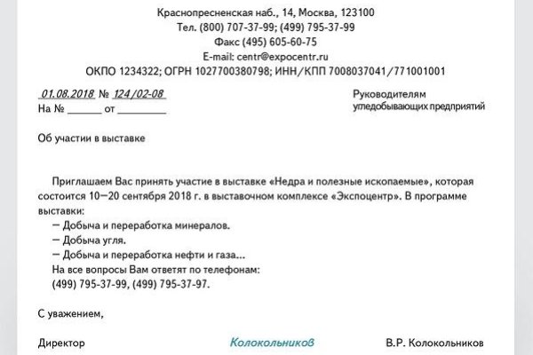 Kraken сайт kraken torion
