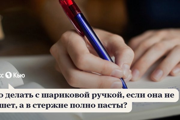 Кракен нарк