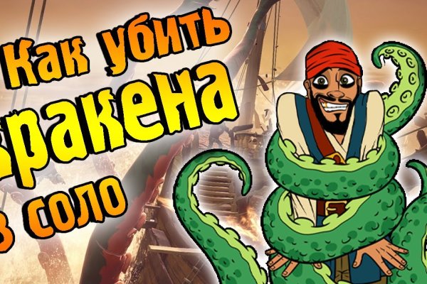 Kraken это современный маркетплейс