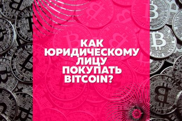 Kraken clear ссылка