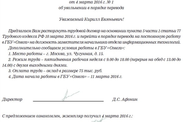 Кракен даркнет маркет