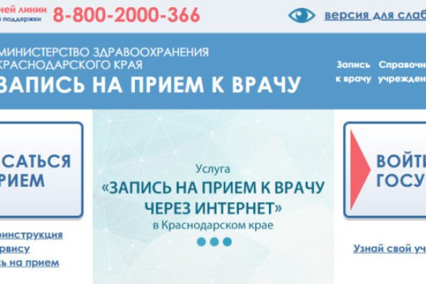 Скрытый интернет как войти
