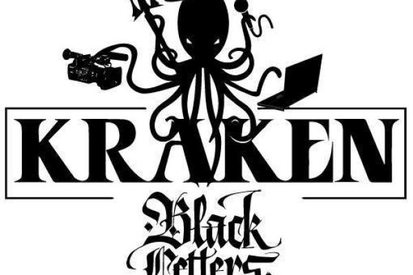 Kraken 26at